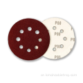 Sanding Disc 8-Hole hook and loop disc